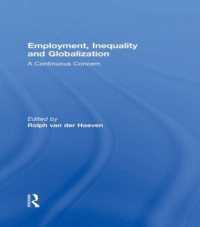 雇用、不平等とグローバル化<br>Employment, Inequality and Globalization : A Continuous Concern