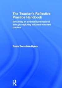 教師の再帰的実践ハンドブック<br>The Teacher's Reflective Practice Handbook : Becoming an Extended Professional through Capturing Evidence-Informed Practice