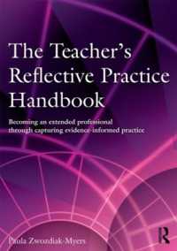教師の再帰的実践ハンドブック<br>The Teacher's Reflective Practice Handbook : Becoming an Extended Professional through Capturing Evidence-Informed Practice