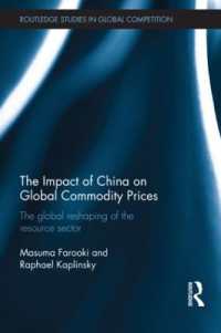 グローバルな商品価格への中国の影響力<br>The Impact of China on Global Commodity Prices : The Disruption of the World's Resource Sector (Routledge Studies in the Modern World Economy)