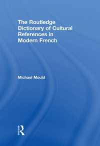 フランス言語文化辞典<br>The Routledge Dictionary of Cultural References in Modern French