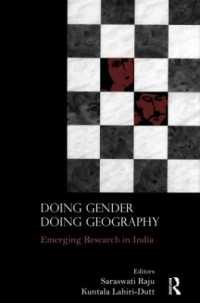 インドのジェンダーと地理<br>Doing Gender, Doing Geography : Emerging Research in India