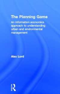 プランニング・ゲーム：情報経済学のアプローチ<br>The Planning Game : An Information Economics Approach to Understanding Urban and Environmental Management