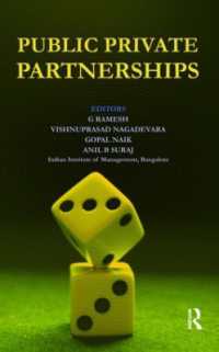 官民連携<br>Public Private Partnerships