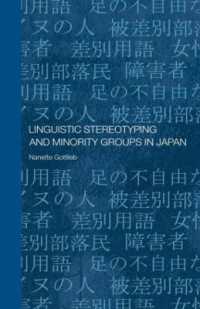 日本における言語ステレオタイプとマイノリティ<br>Linguistic Stereotyping and Minority Groups in Japan (Routledge Contemporary Japan Series)