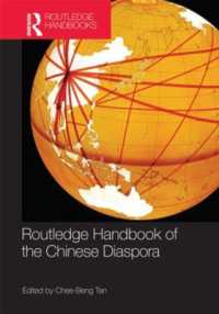 ラウトレッジ版　華人ディアスポラ・ハンドブック<br>Routledge Handbook of the Chinese Diaspora