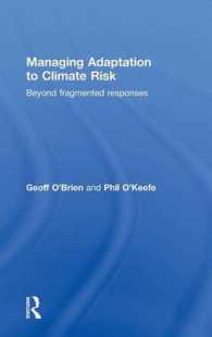 気候変動リスクへの適応<br>Managing Adaptation to Climate Risk : Beyond Fragmented Responses