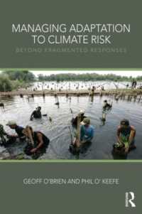 気候変動リスクへの適応<br>Managing Adaptation to Climate Risk : Beyond Fragmented Responses