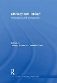 エスニシティと宗教：交差と比較<br>Ethnicity and Religion : Intersections and Comparisons (Association for the Study of Nationalities)