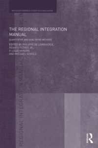地域統合ハンドブック：定性・定量調査法<br>The Regional Integration Manual : Quantitative and Qualitative Methods (Routledge Studies in Globalisation)