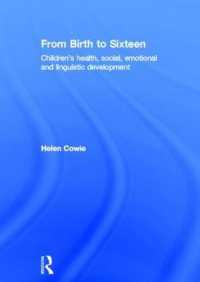 児童発達：誕生から１６歳まで<br>From Birth to Sixteen : Children's Health, Social, Emotional and Linguistic Development