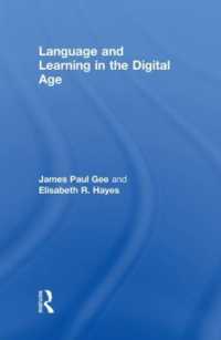 デジタル時代の言語学習<br>Language and Learning in the Digital Age