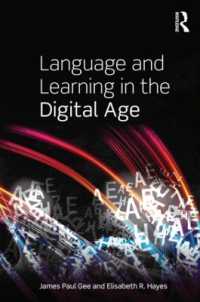 デジタル時代の言語と学習<br>Language and Learning in the Digital Age