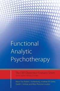 機能分析精神療法：主要ポイント<br>Functional Analytic Psychotherapy : Distinctive Features (Cbt Distinctive Features)