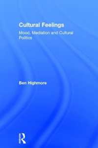 文化とフィーリング<br>Cultural Feelings : Mood, Mediation and Cultural Politics