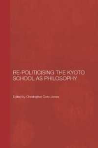 京都学派を哲学として再－政治化する<br>Re-Politicising the Kyoto School as Philosophy (Routledge/leiden Series in Modern East Asian Politics, History and Media)