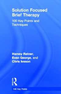 解決焦点化短期療法<br>Solution Focused Brief Therapy : 100 Key Points and Techniques (100 Key Points)