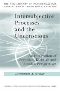 間主観的過程と無意識：フロイト・クライン・ビオン派の統合<br>Intersubjective Processes and the Unconscious : An Integration of Freudian, Kleinian and Bionian Perspectives (The New Library of Psychoanalysis)