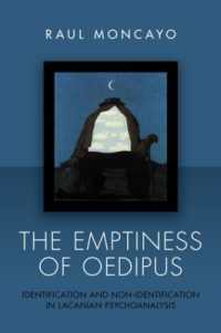 エディプスの空虚：ラカンの精神分析における非／同一化<br>The Emptiness of Oedipus : Identification and Non-Identification in Lacanian Psychoanalysis