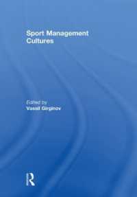スポーツ・マネジメントの文化<br>Sport Management Cultures