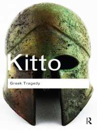 キトー著／ギリシア悲劇：文学的研究（ラウトレッジ・クラシックス）<br>Greek Tragedy (Routledge Classics)