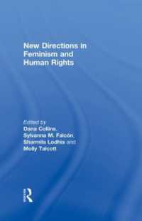 フェミニズムと人権：新しい方向性<br>New Directions in Feminism and Human Rights