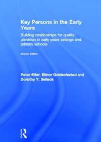 Key Persons in the Early Years : Building relationships for quality provision in early years settings and primary schools （2ND）