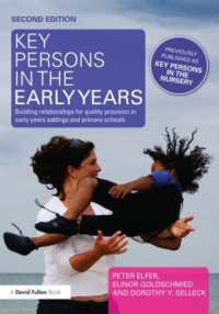 Key Persons in the Early Years : Building relationships for quality provision in early years settings and primary schools （2ND）