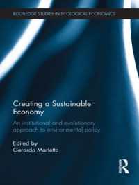 持続可能な経済の創造<br>Creating a Sustainable Economy : An Institutional and Evolutionary Approach to Environmental Policy (Routledge Studies in Ecological Economics)