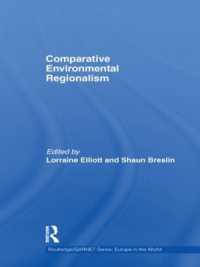 環境と地域主義：比較考察<br>Comparative Environmental Regionalism (Routledge/garnet series)