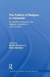 インドネシアにみる宗教の政治学<br>The Politics of Religion in Indonesia : Syncretism, Orthodoxy, and Religious Contention in Java and Bali (Routledge Contemporary Southeast Asia Series)