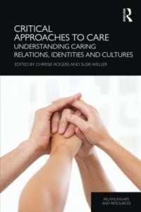 ケア：批判的アプローチ<br>Critical Approaches to Care : Understanding Caring Relations, Identities and Cultures (Relationships and Resources)