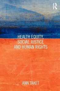 保健の公正、社会正義と人権<br>Health Equity, Social Justice and Human Rights （1ST）