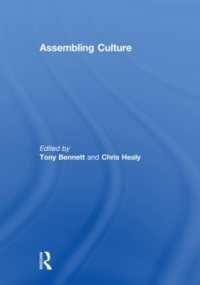 集合理論と文化<br>Assembling Culture