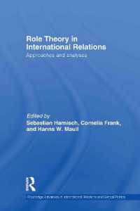国際関係における役割理論<br>Role Theory in International Relations (Routledge Advances in International Relations and Global Politics)