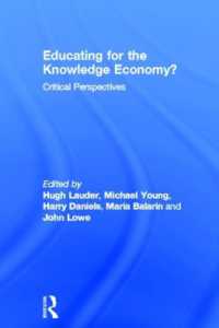 知識経済のための教育<br>Educating for the Knowledge Economy? : Critical Perspectives