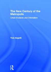 大都市の新世紀<br>The New Century of the Metropolis : Urban Enclaves and Orientalism