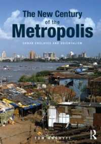 大都市の新世紀<br>The New Century of the Metropolis : Urban Enclaves and Orientalism
