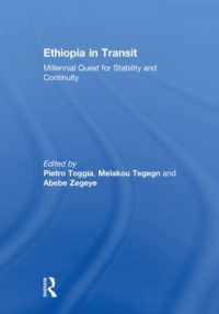 現代のエチオピア：安定と継続性にむけて<br>Ethiopia in Transit : Millennial Quest for Stability and Continuity