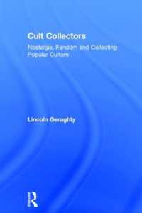 カルト・コレクター<br>Cult Collectors