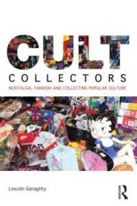 カルト・コレクター<br>Cult Collectors