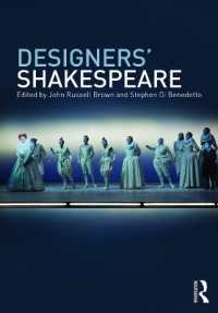 舞台美術から見たシェイクスピア<br>Designers' Shakespeare