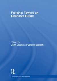 未来にむけての警察活動<br>Policing: toward an Unknown Future (Police Practice and Research)