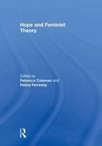 希望とフェミニスト理論<br>Hope and Feminist Theory