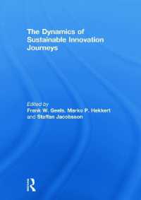 持続可能なイノベーションの軌跡<br>The Dynamics of Sustainable Innovation Journeys
