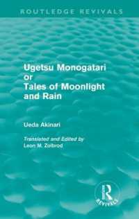 『雨月物語』（英訳・復刊）<br>Ugetsu Monogatari or Tales of Moonlight and Rain (Routledge Revivals) : A Complete English Version of the Eighteenth-Century Japanese collection of Tales of the Supernatural (Routledge Revivals)