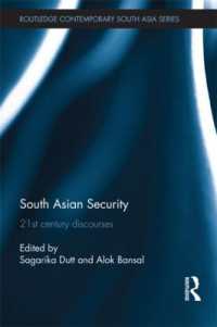 南アジアの安全保障<br>South Asian Security : 21st Century Discourses (Routledge Contemporary South Asia Series)