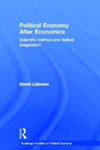 経済学後の政治経済学：科学的手法と急進的想像力<br>Political Economy after Economics : Scientific Method and Radical Imagination (Routledge Frontiers of Political Economy)