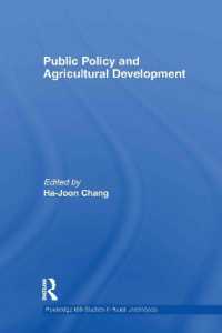 公共政策と農業開発<br>Public Policy and Agricultural Development (Routledge Iss Studies in Rural Livelihoods)