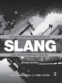 新パートリッジ英語スラング辞典（第２版・全２巻）<br>The New Partridge Dictionary of Slang and Unconventional English （2ND）